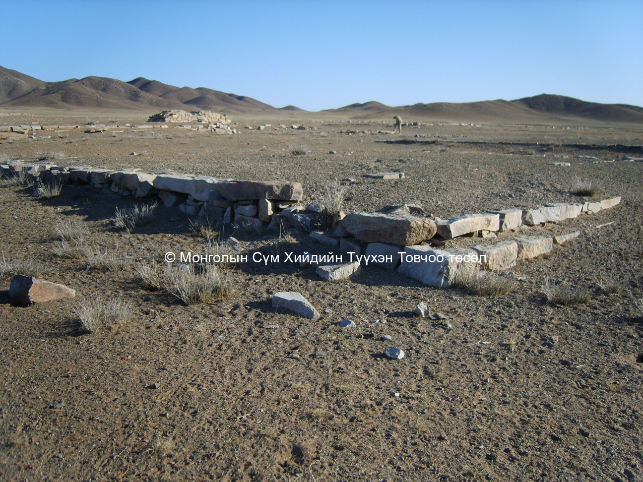 Өмнөд хэсгийн 2 дуганы баруун талын дуганы суурь